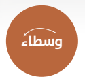 عملاء ظل المظلات